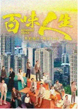 在线电影观看-长夜将明剧照