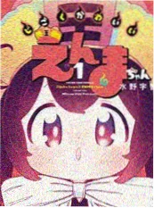 在线电影观看-纸片人日记短剧海报